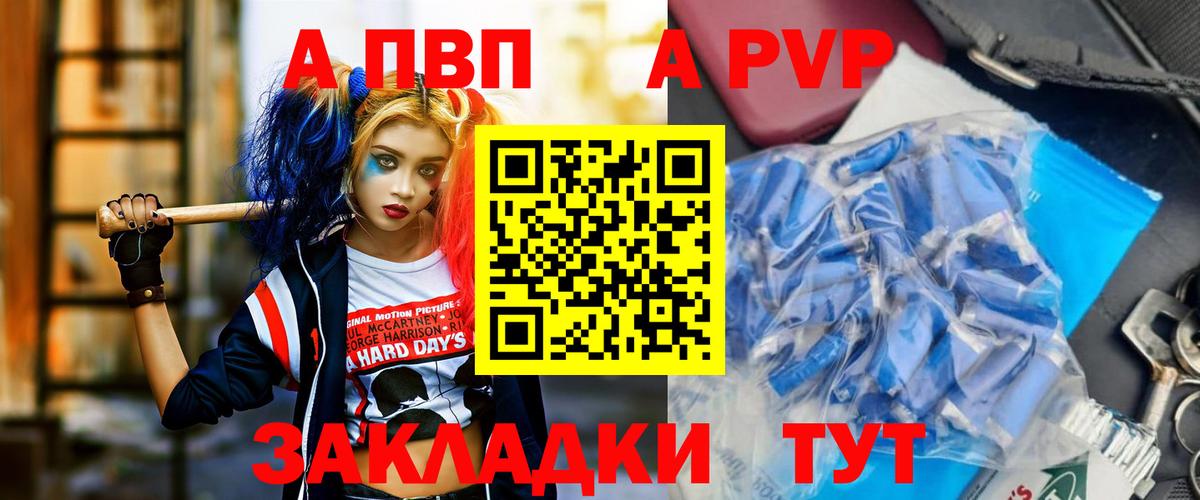 A PVP СК  A-PVP СК КРИС  Вход с VPN  Аша 