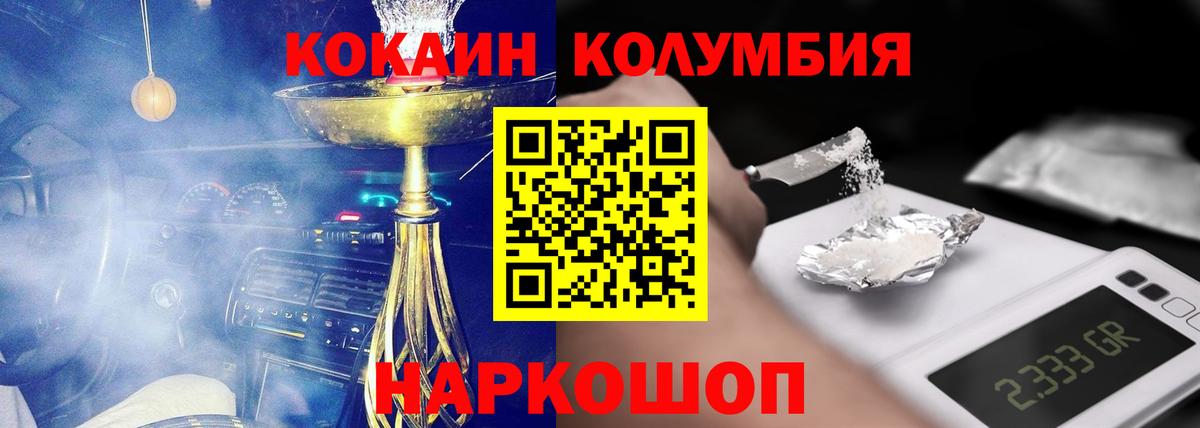Cocaine 99% Аша