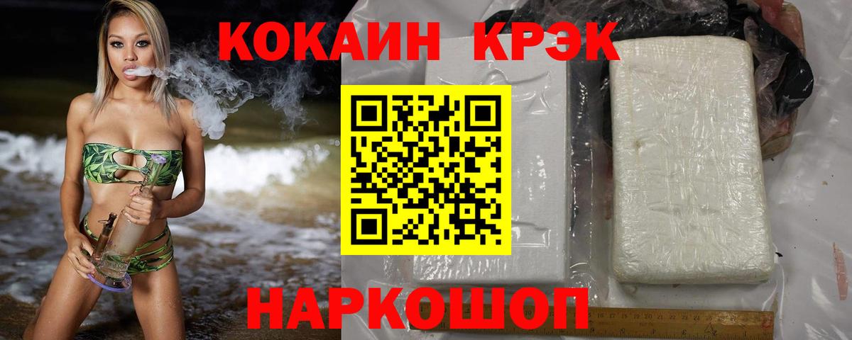 Кокаин Перу  Вход с VPN  Аша 