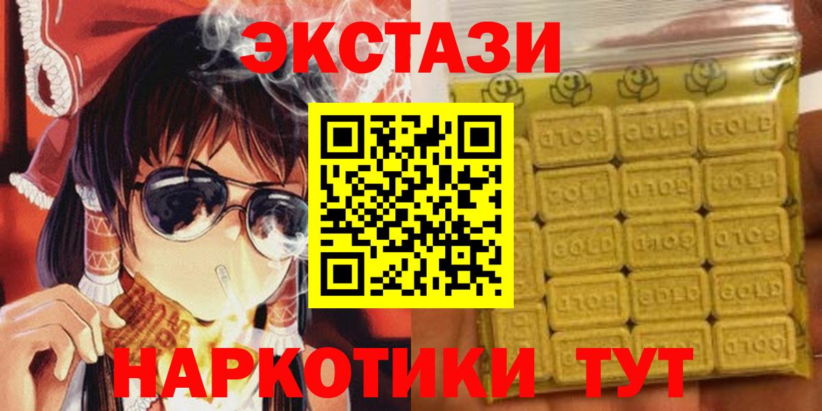 ЭКСТАЗИ 250 мг Аша