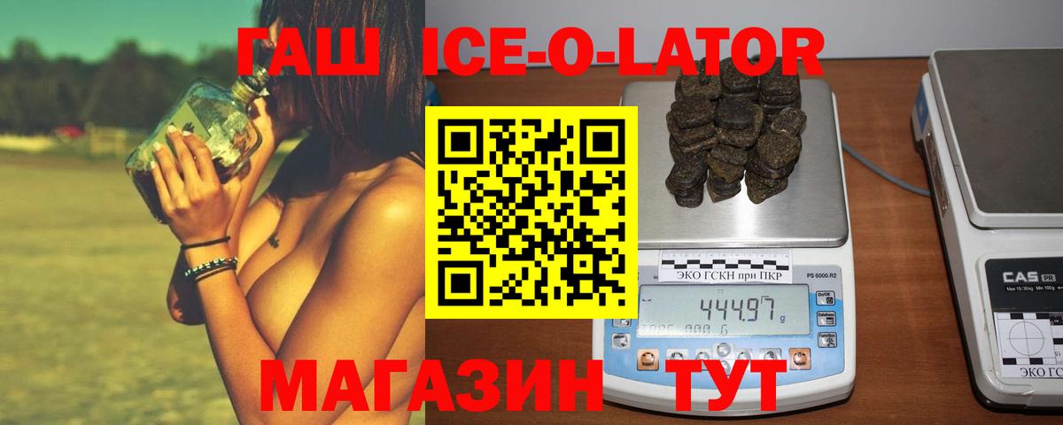 Гашиш Cannabis Аша