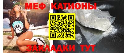 кокс Шебекино