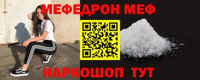 каннабис Ярославль