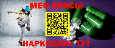 ешки Шелехов