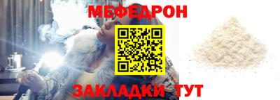 ешки Шелехов