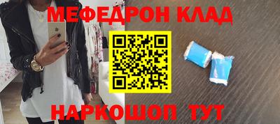соль ск Янаул