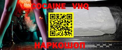 кокс Шебекино