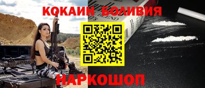 кокс Шебекино