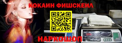 соль ск Янаул