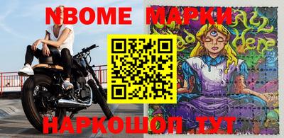 ALPHA PVP Ярцево