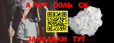 кокс Шебекино