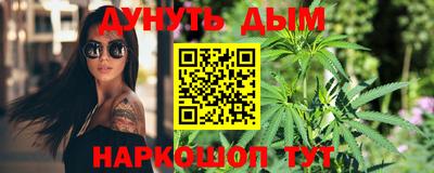 кокс Шебекино