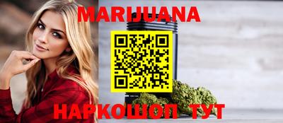 соль ск Янаул