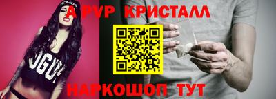 ALPHA-PVP Шахты