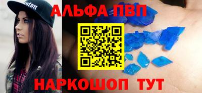 ешки Шелехов