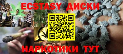 ешки Шелехов