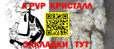 кокс Шебекино