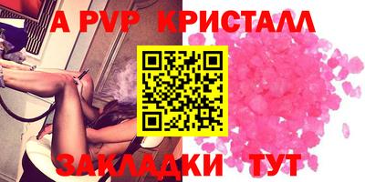 соль ск Янаул