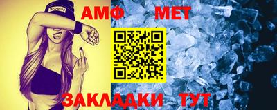 соль ск Янаул