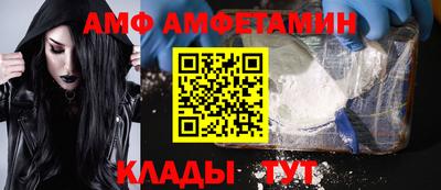 ALPHA PVP Ярцево