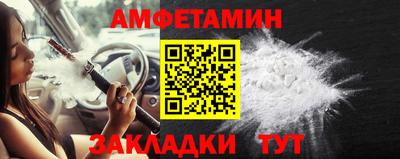 ешки Шелехов