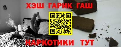 каннабис Ярославль