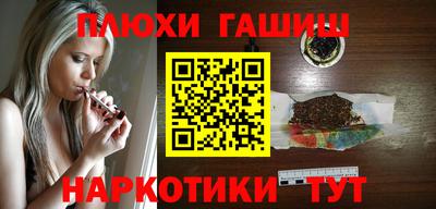 ешки Шелехов
