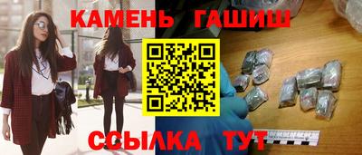 кокс Шебекино