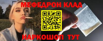 каннабис Ярославль