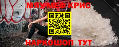 кокс Шебекино