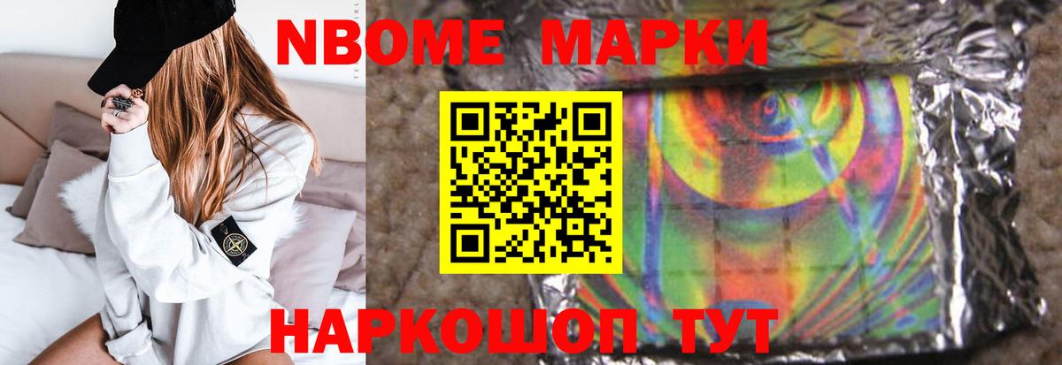 LSD-25 экстази ecstasy  Вход с VPN  Аша 