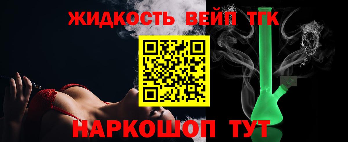 Дистиллят ТГК THC oil  Дистиллят ТГК гашишное масло  Вход с VPN  Аша 