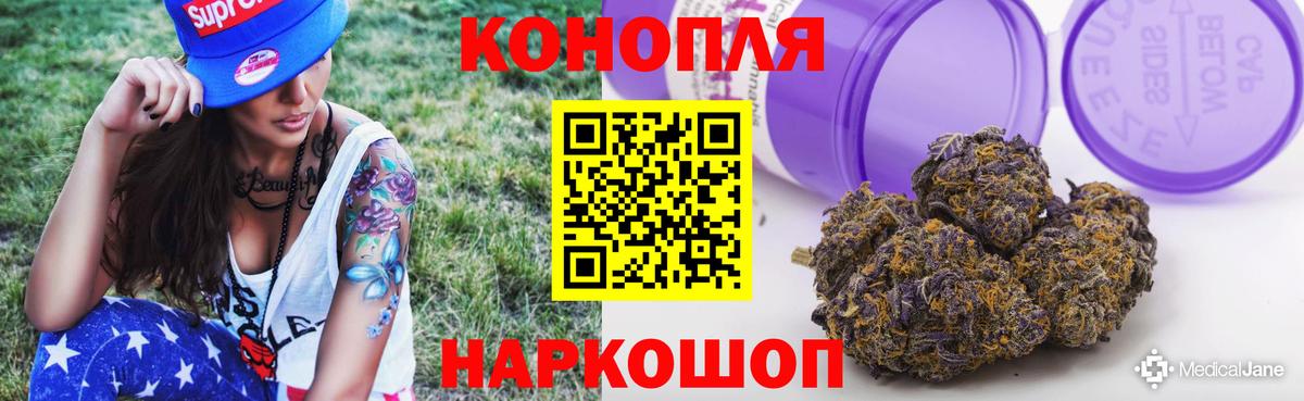 Аша  Марихуана семена  Шишки марихуана THC 21%  Конопля конопля  Вход с VPN 
